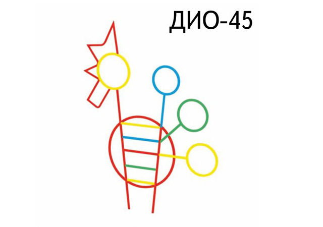 ДИО-45