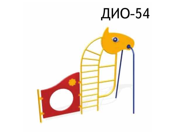 ДИО-54