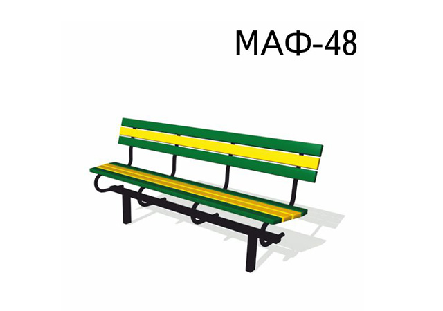 МАФ-48