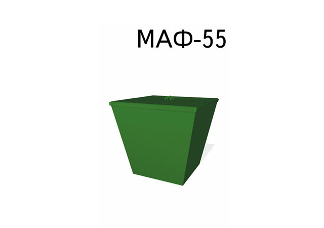 МАФ-55