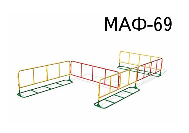 МАФ-69